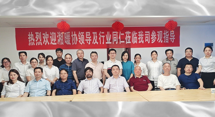 走进会员系列活动第二期——走进天地人集团