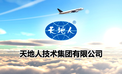 湖南省暖通空调制冷协会