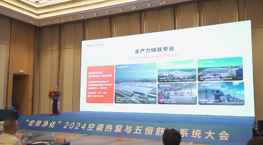 湖南省暖通空调制冷协会