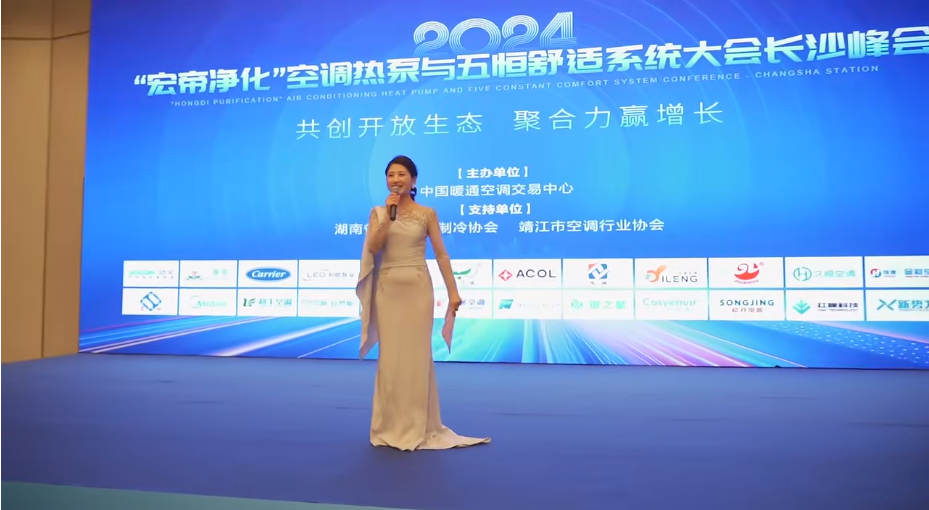 湖南省暖通空调制冷协会