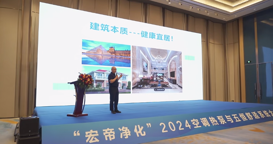 湖南省暖通空调制冷协会