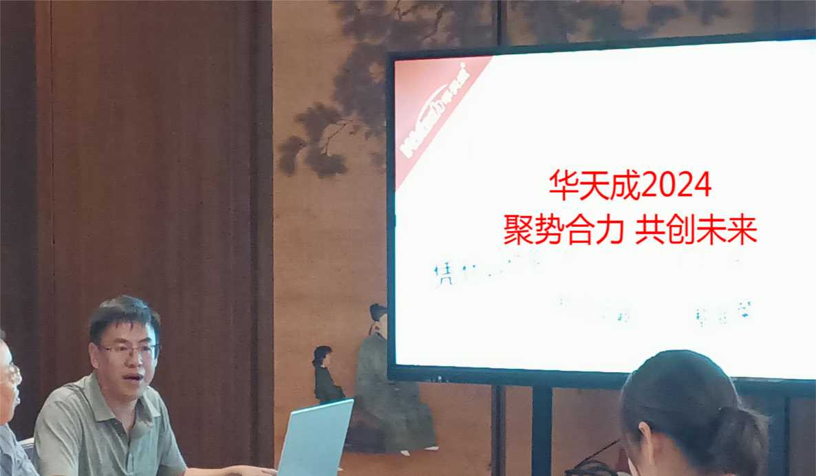 湖南省暖通空调制冷协会