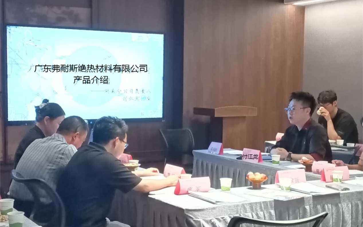 湖南省暖通空调制冷协会