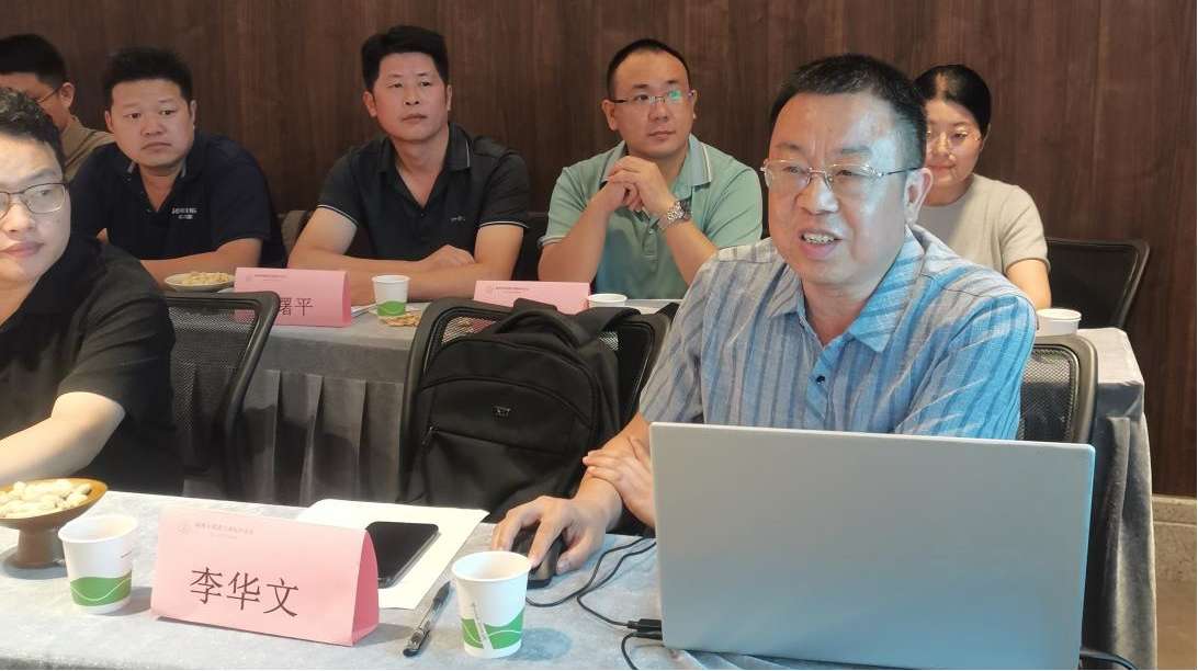 湖南省暖通空调制冷协会