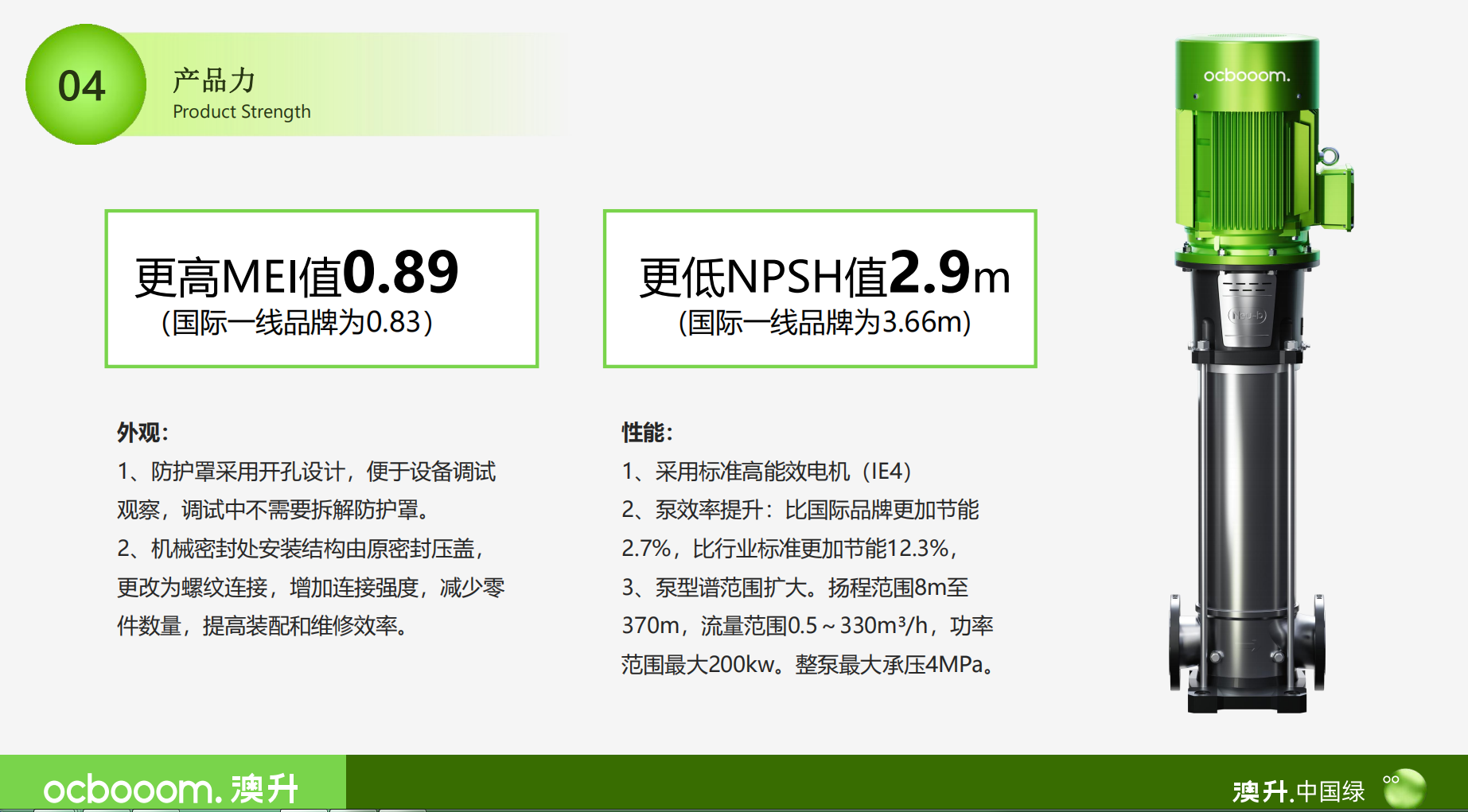 湖南省暖通空调制冷协会
