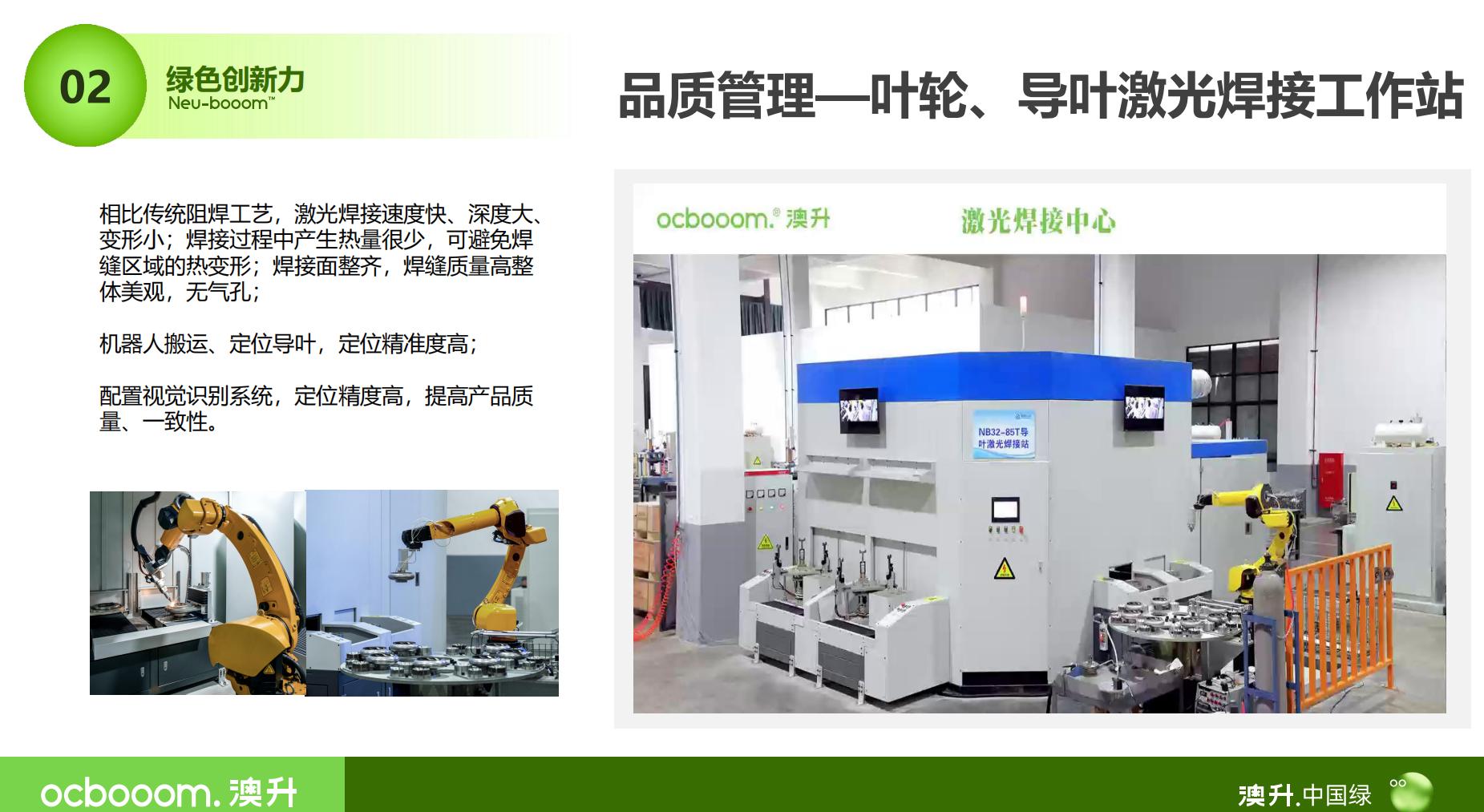 湖南省暖通空调制冷协会