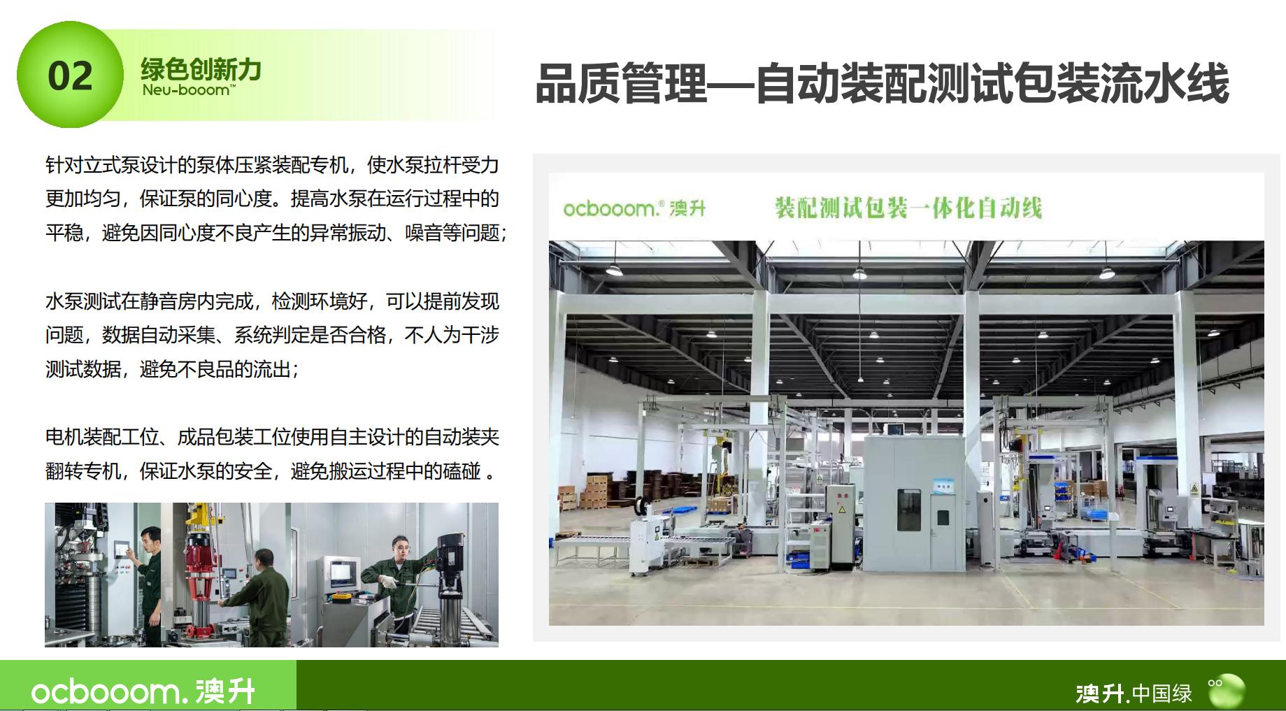 湖南省暖通空调制冷协会