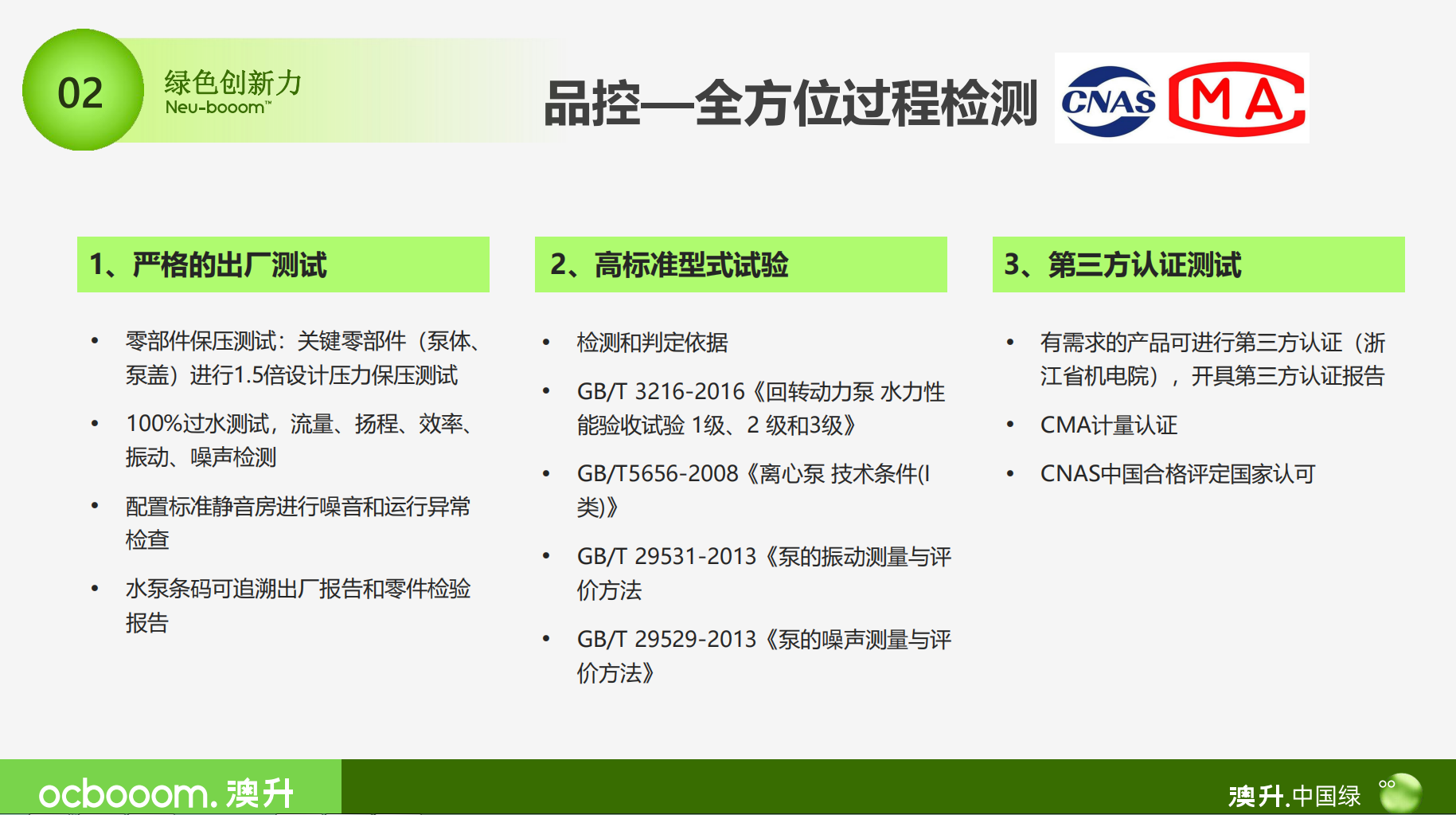 湖南省暖通空调制冷协会