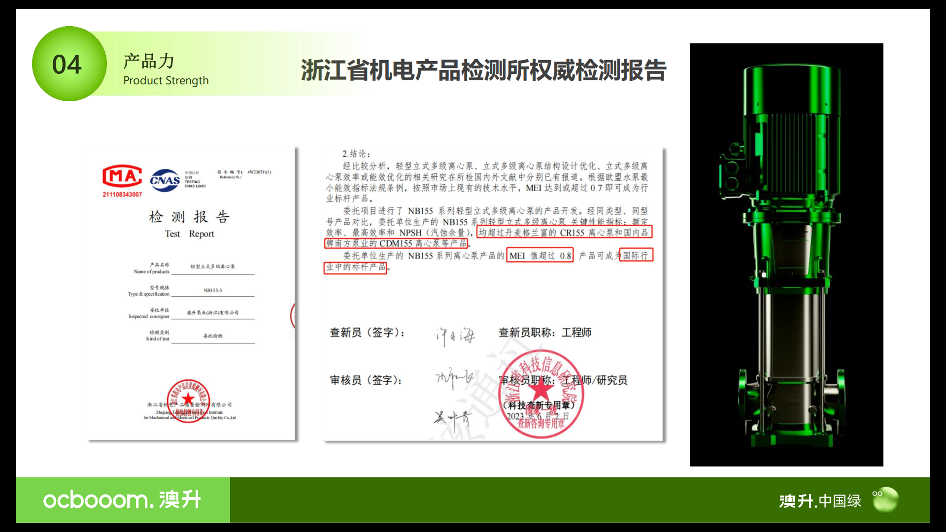 湖南省暖通空调制冷协会