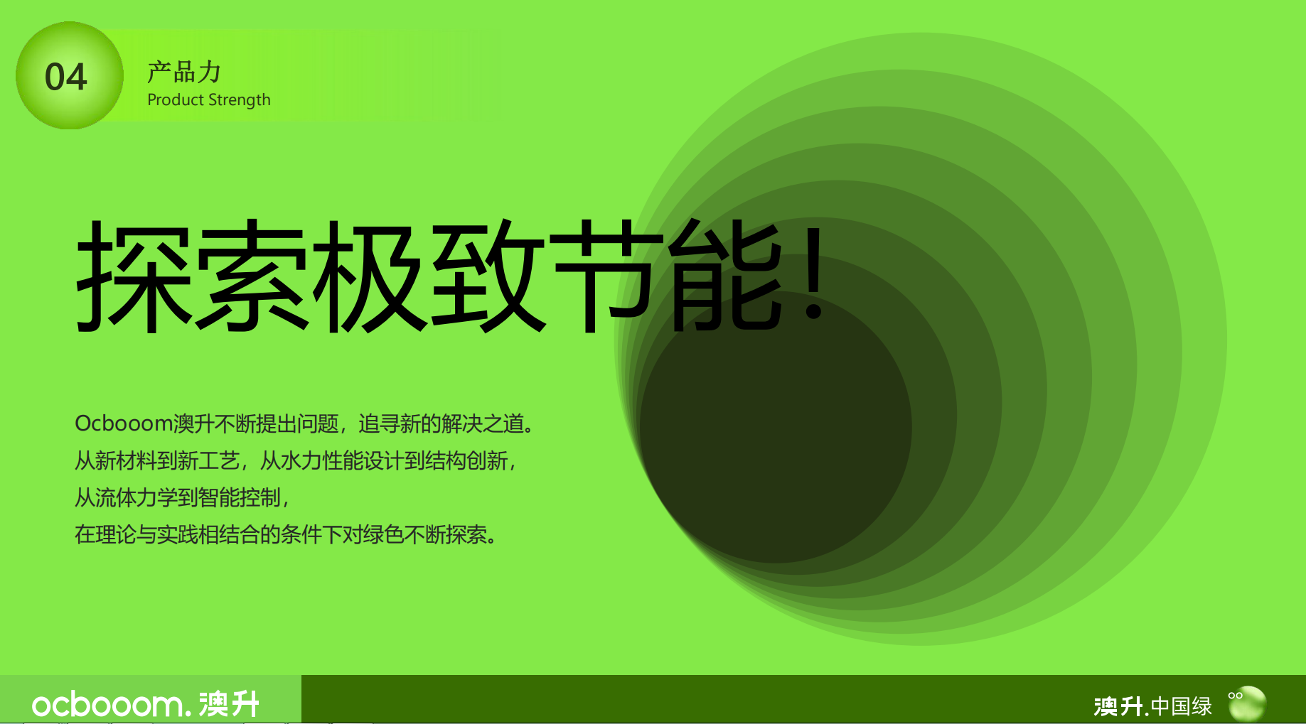 湖南省暖通空调制冷协会