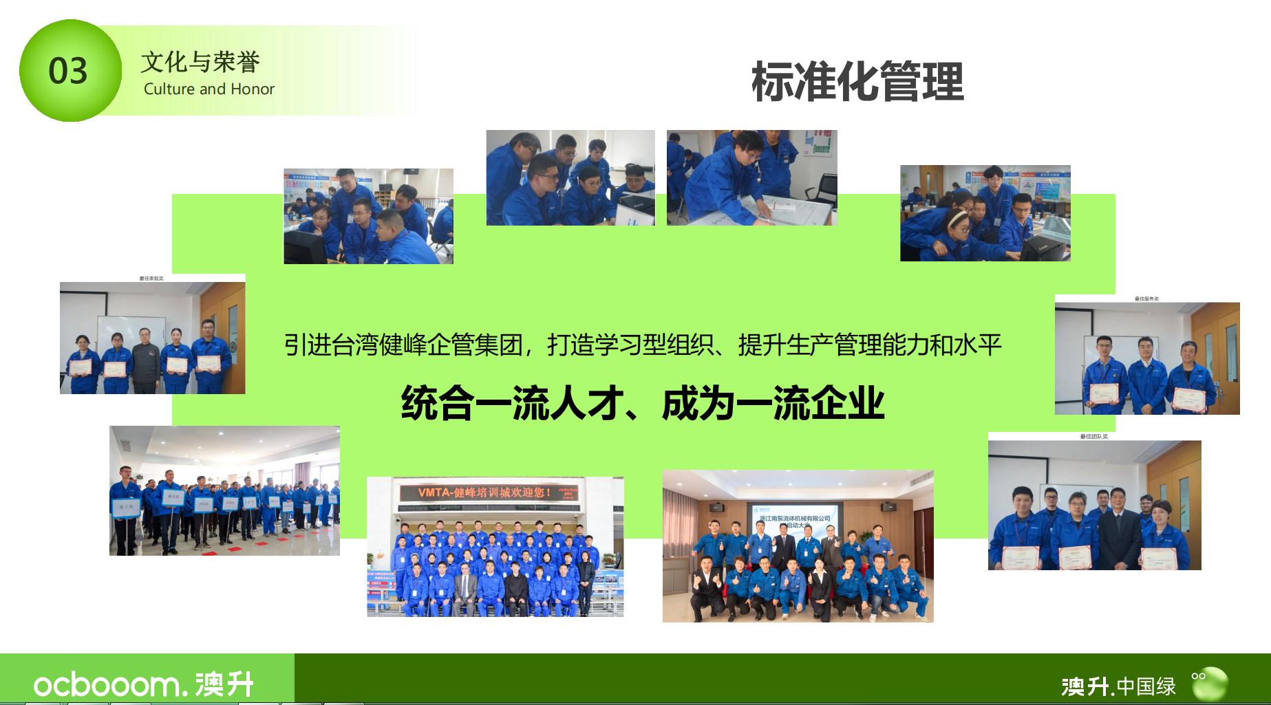 湖南省暖通空调制冷协会