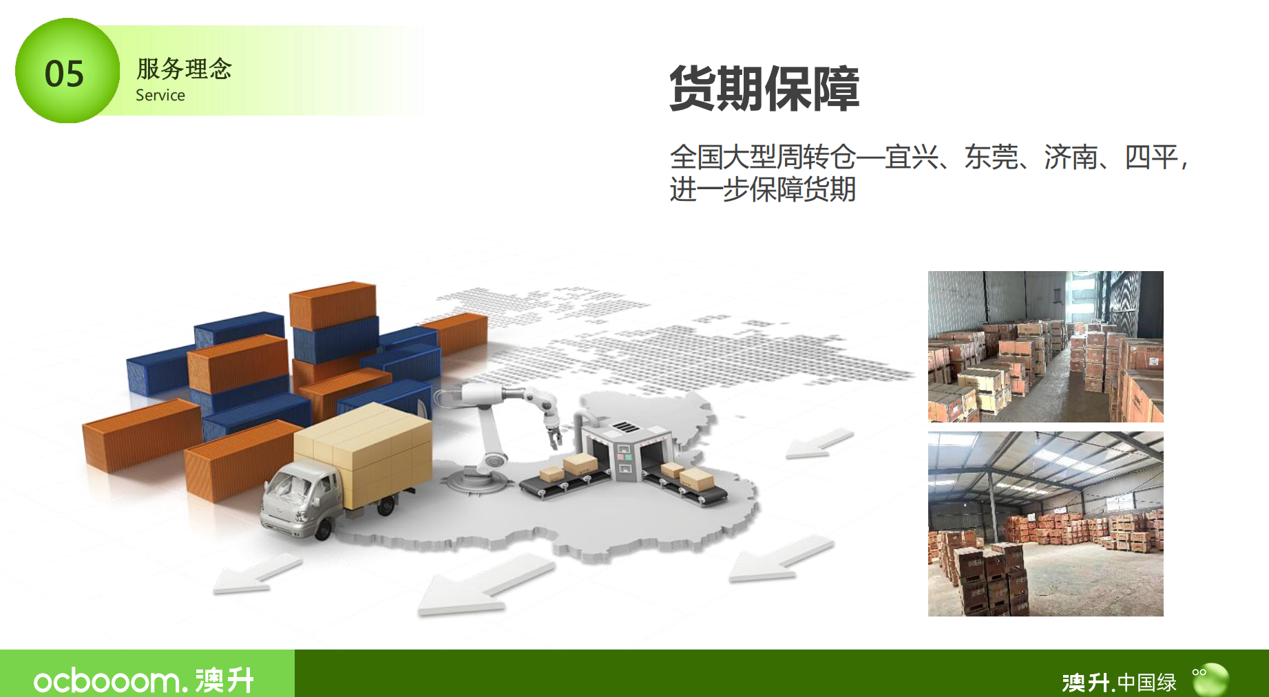 湖南省暖通空调制冷协会