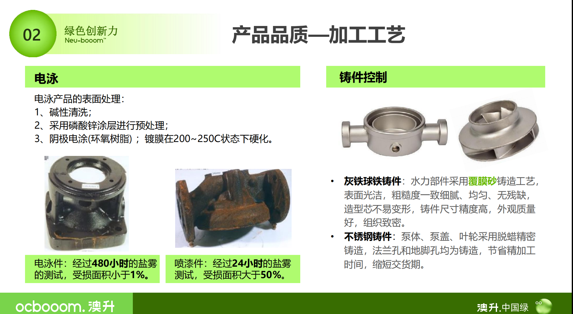 湖南省暖通空调制冷协会