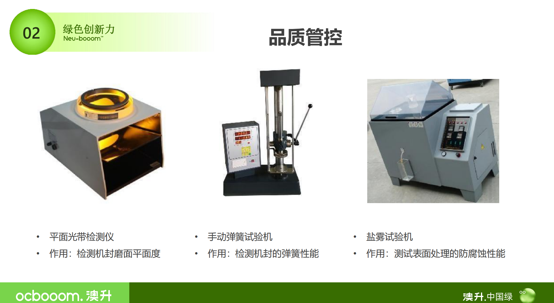 湖南省暖通空调制冷协会
