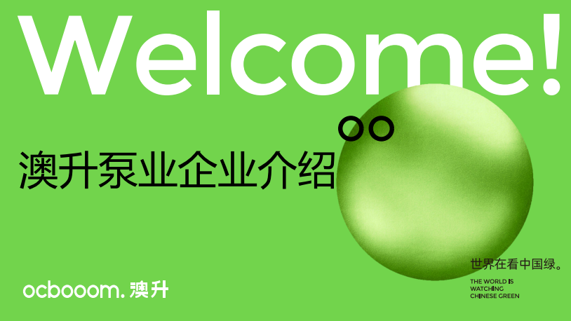 湖南省暖通空调制冷协会