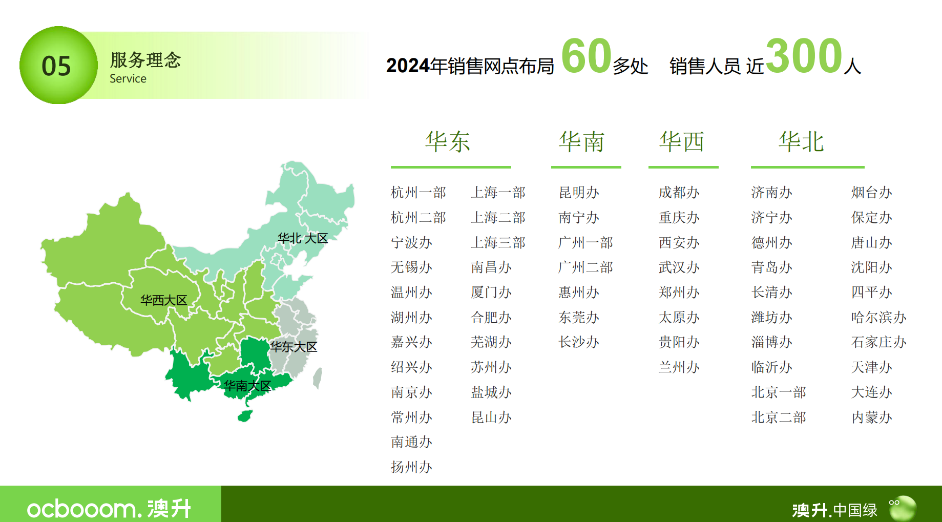 湖南省暖通空调制冷协会