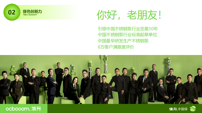 湖南省暖通空调制冷协会