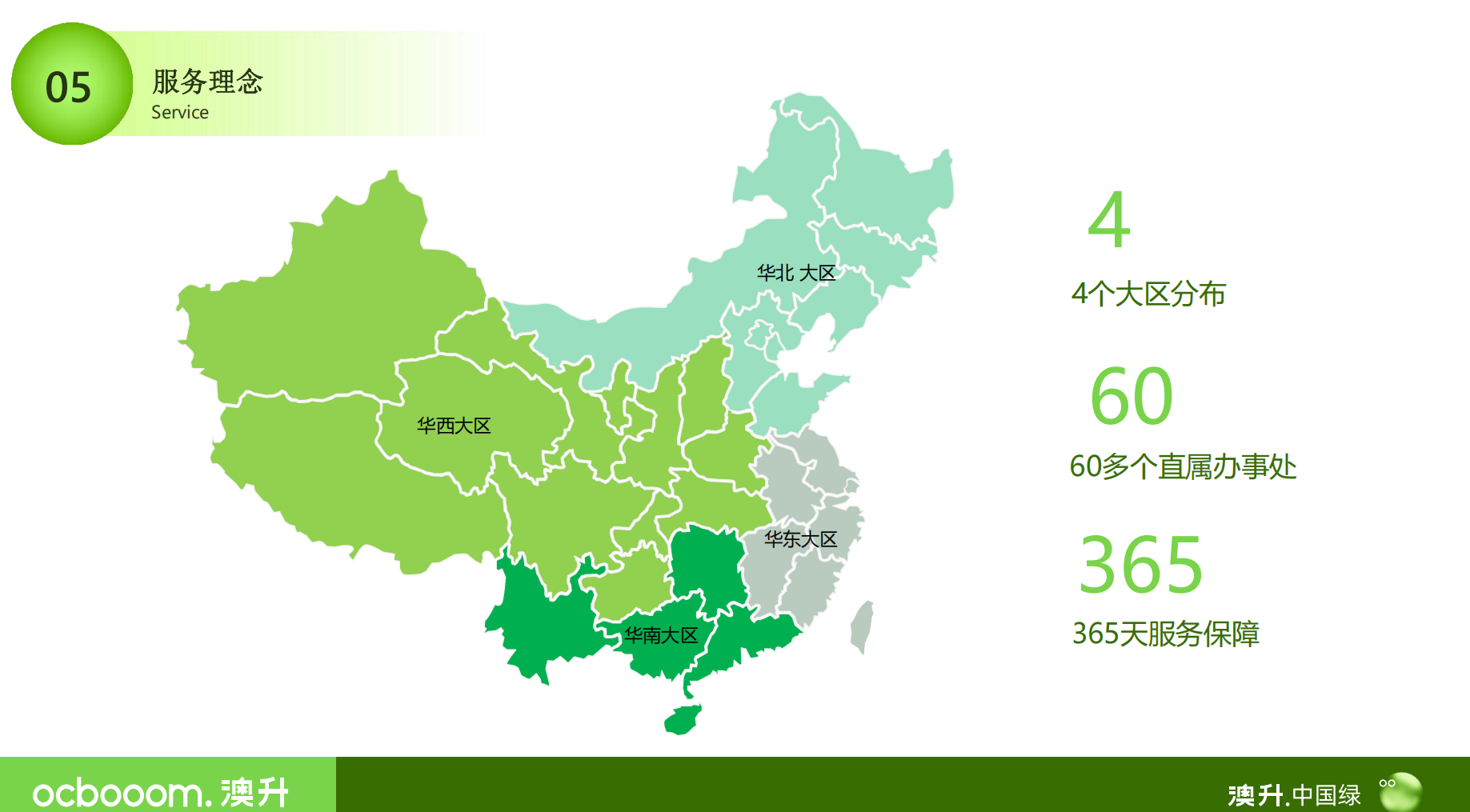 湖南省暖通空调制冷协会