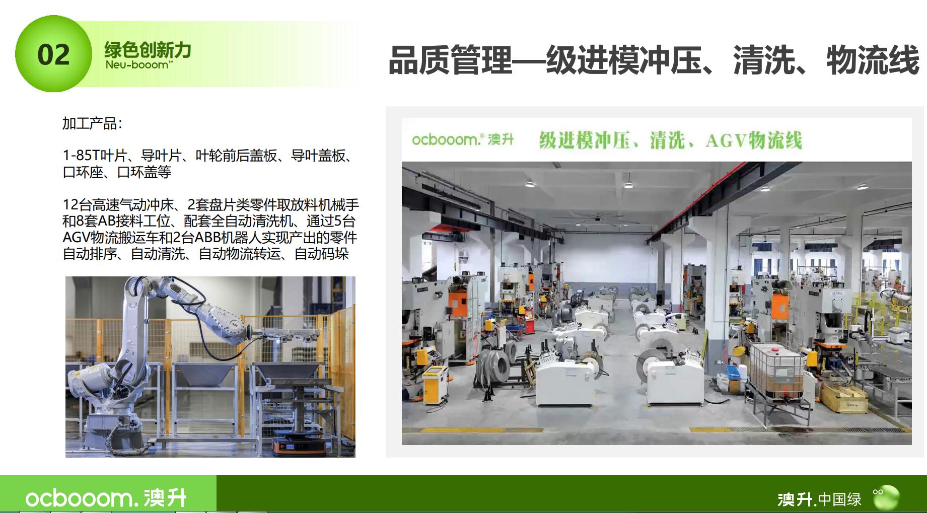 湖南省暖通空调制冷协会