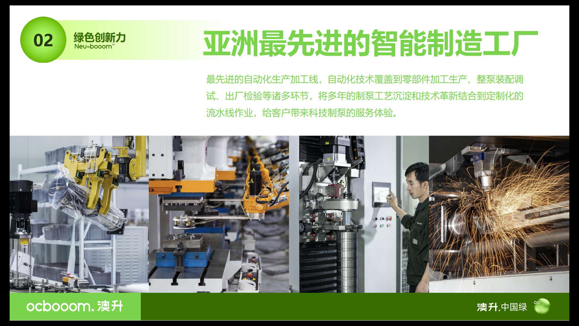 湖南省暖通空调制冷协会