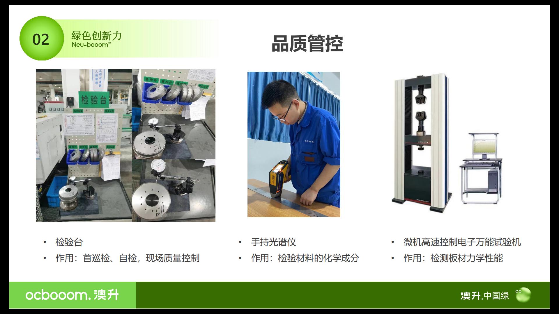 湖南省暖通空调制冷协会