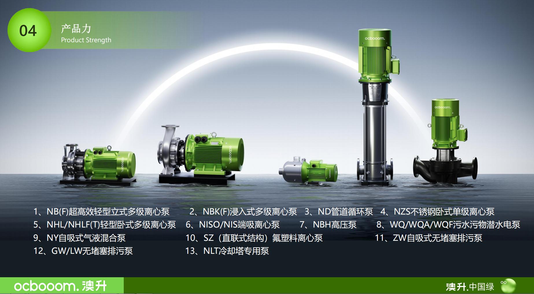 湖南省暖通空调制冷协会