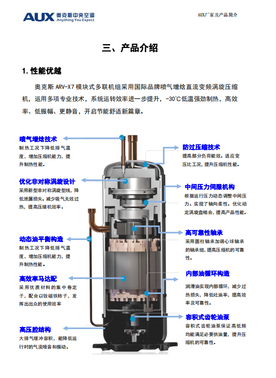 湖南省暖通空调制冷协会