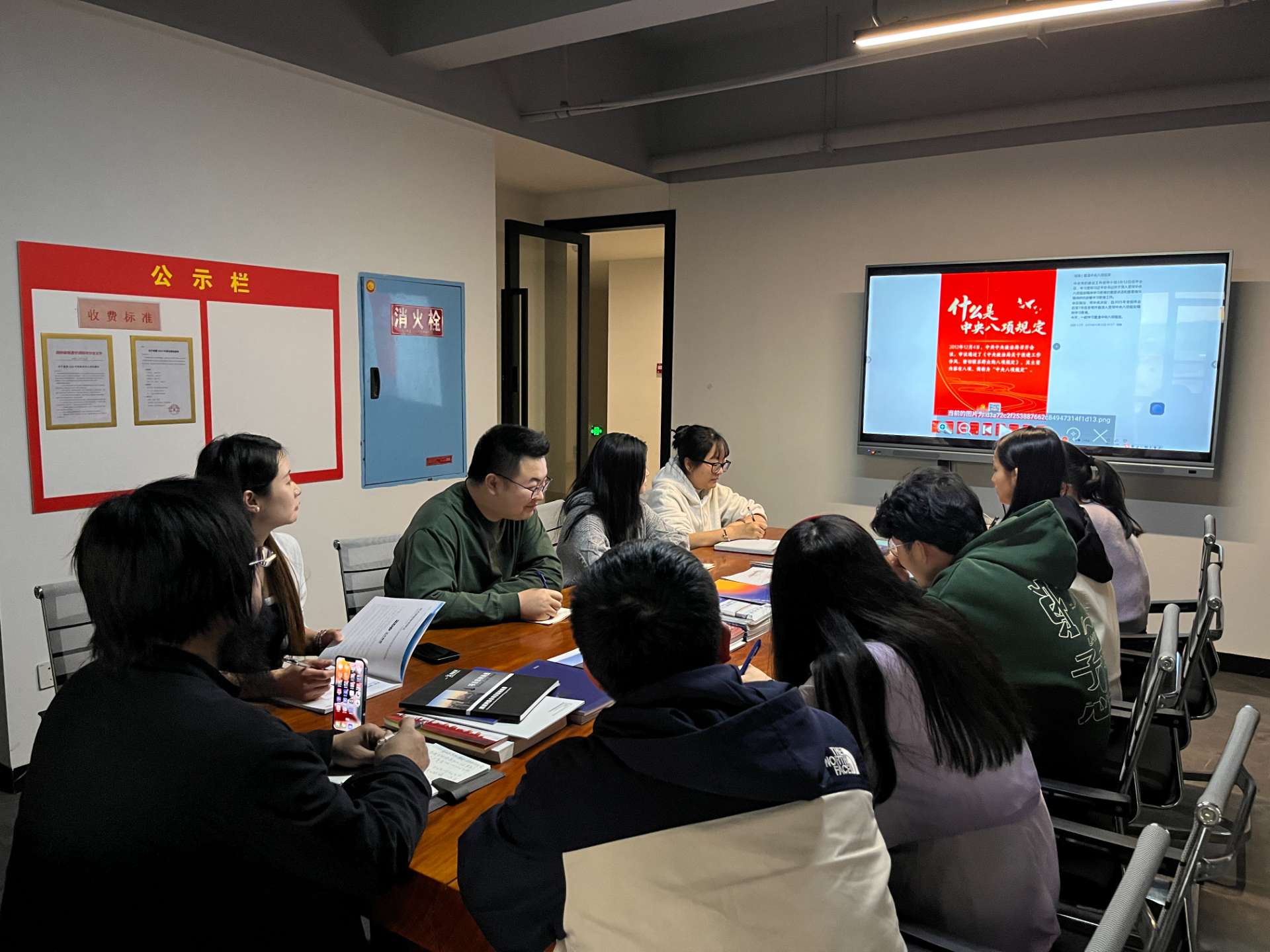 湖南省暖通空调制冷协会深入贯彻中央八项规定精神学习教育工作