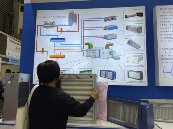 湖南省暖通空调制冷协会
