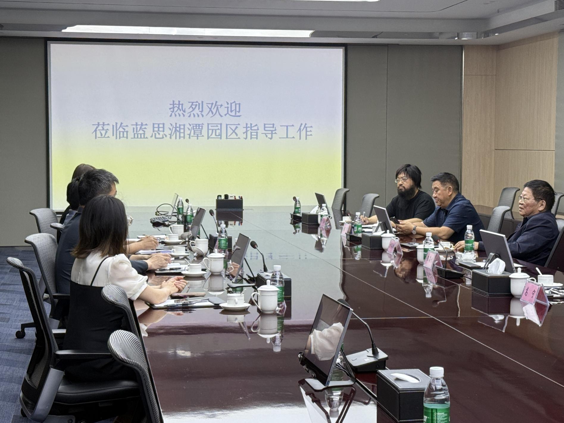 调研交流——聚焦工业节能，探索绿色未来