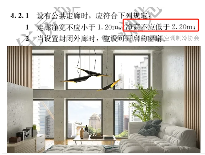 湖南省暖通空调制冷协会 湖南省暖通空调制冷协会