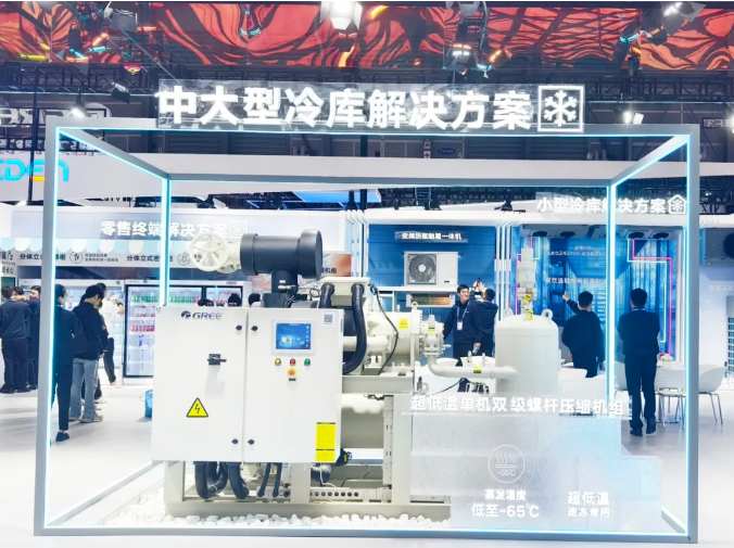 湖南省暖通空调制冷协会