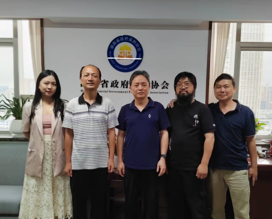 深化交流合作 共促行业发展 —— 湖南省暖通空调制冷协会到访湖南省政府采购协会