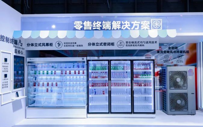 破局新生态，工程商如何把握冷链“高效能”新机遇丨制冷展启示