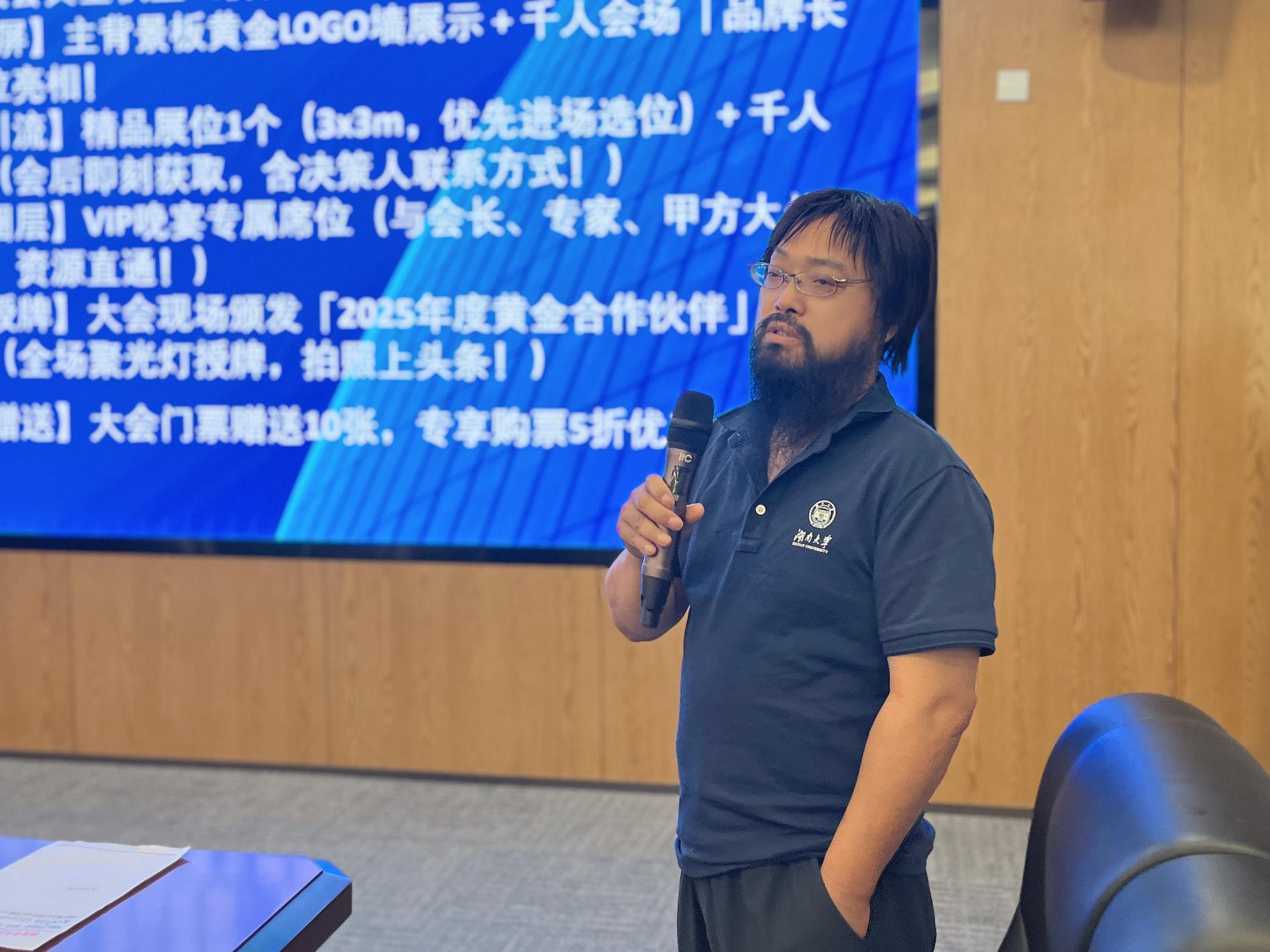 湖南省暖通空调制冷协会