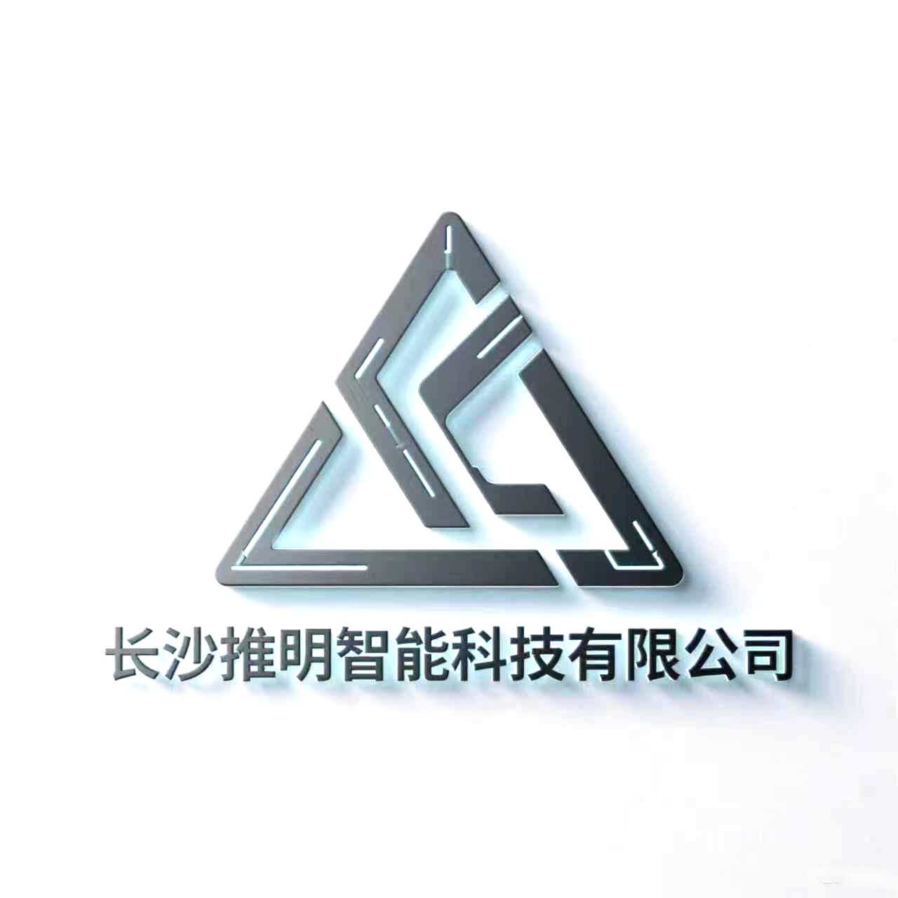 湖南省暖通空调制冷协会