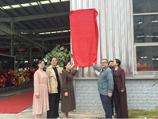 湖南省暖通空调制冷协会