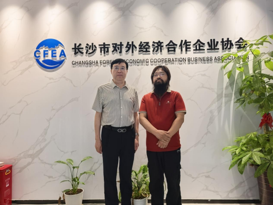 湖南省暖通空调制冷协会