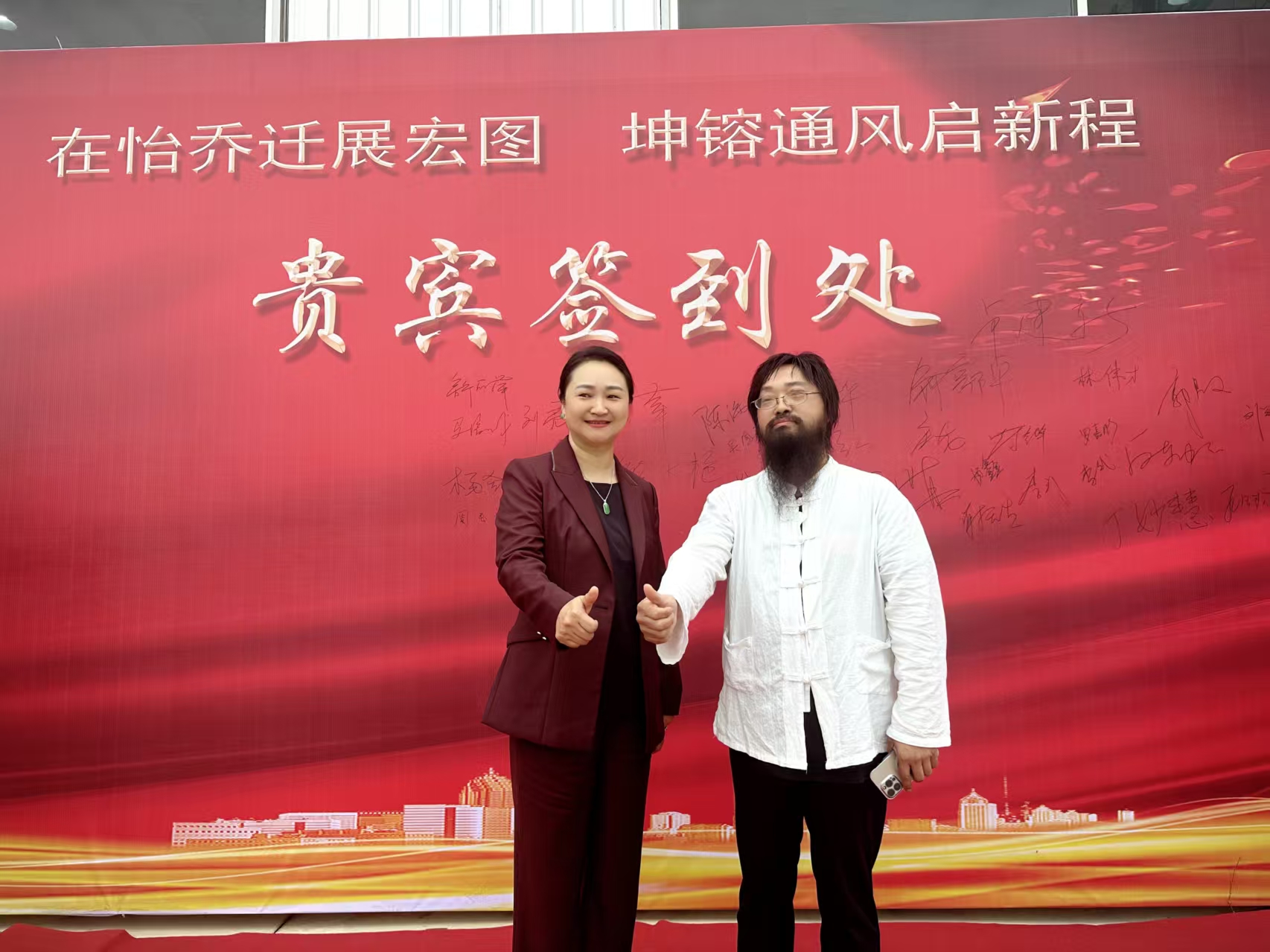 湖南省暖通空调制冷协会