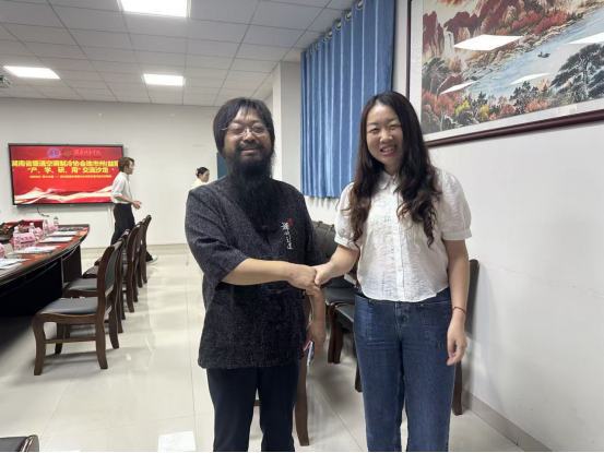 湖南省暖通空调制冷协会