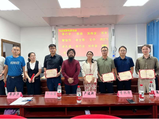 湖南省暖通空调制冷协会