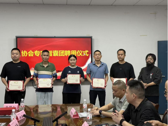 湖南省暖通空调制冷协会