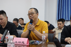 湖南省暖通空调制冷协会