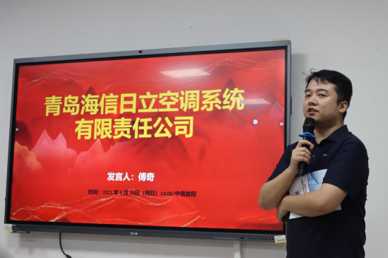 湖南省暖通空调制冷协会