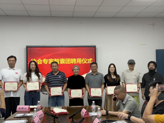 湖南省暖通空调制冷协会