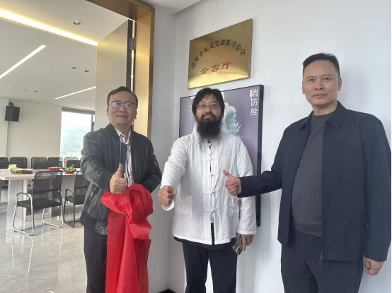 湖南省暖通空调制冷协会