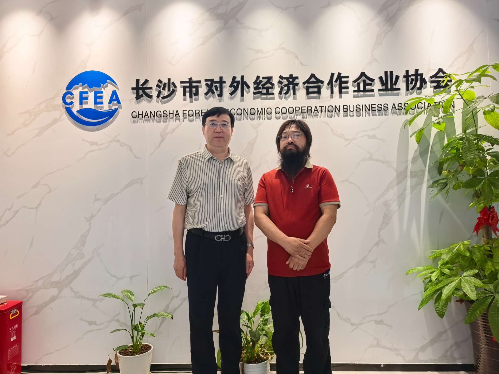 协会调研|业务出海，来势凶猛！ ——湖南省暖通空调制冷协会赴长沙市对外经济合作企业协会学习交流