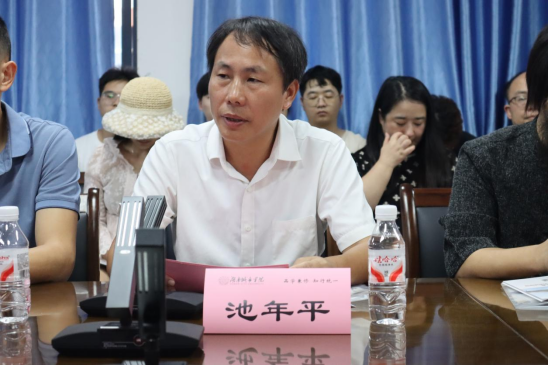 湖南省暖通空调制冷协会