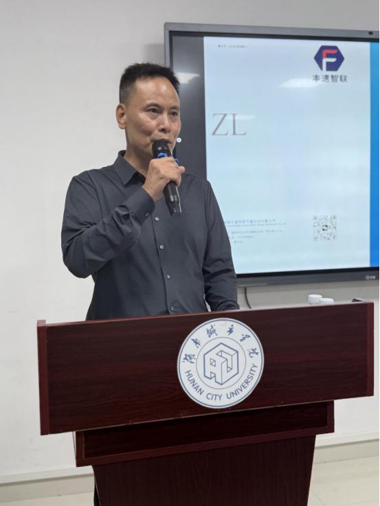 湖南省暖通空调制冷协会