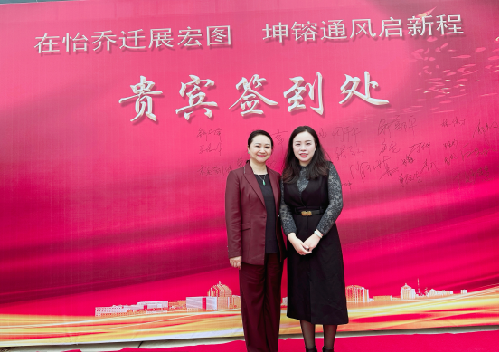 湖南省暖通空调制冷协会